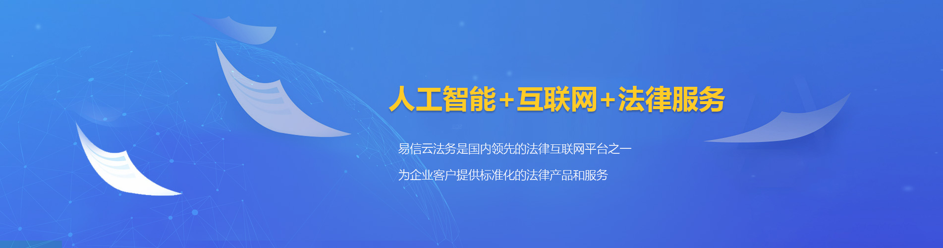东昌律师在线咨询